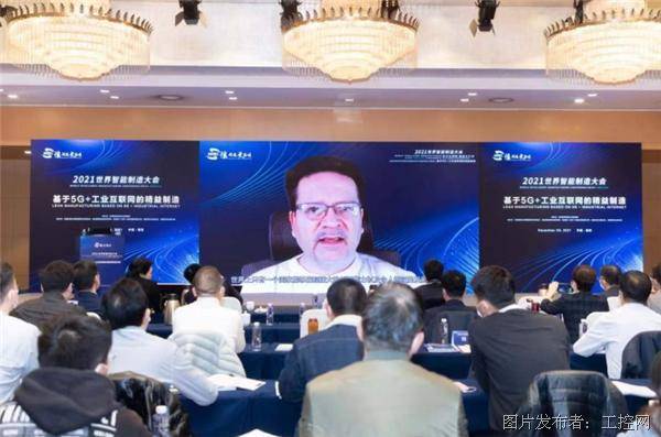 菲利普·格维尔发表“崛起的中国工业元宇宙”主题演讲