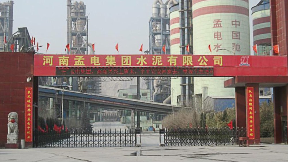 华东工控 | 河南孟电集团水泥有限公司DCS控制系统案例