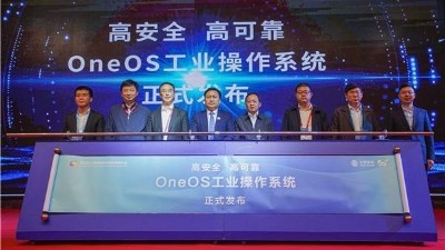 【转载】高安全、高可靠——中国移动OneOS发布全新工业操作系统
