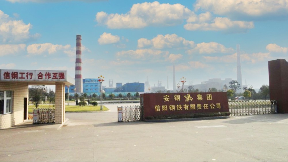 华东工控 | 信阳钢铁有限责任公司转炉活动烟罩改造变频控制系统案例