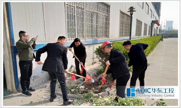 华东集团举行新厂破土动工仪式