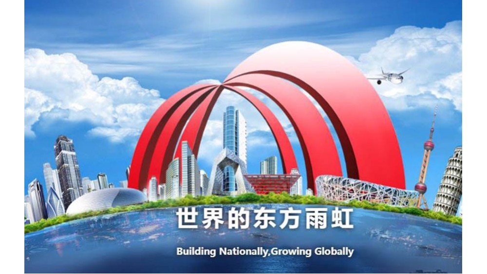 北京东方雨虹防水技术股份公司高低压柜项目