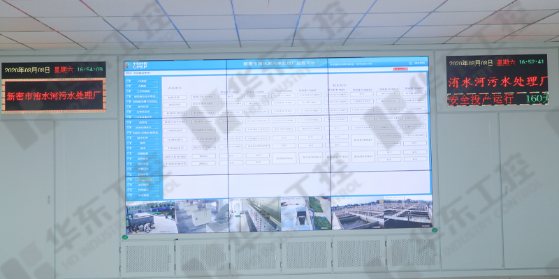 泵站自动化控制视频监控远程集中管理系统