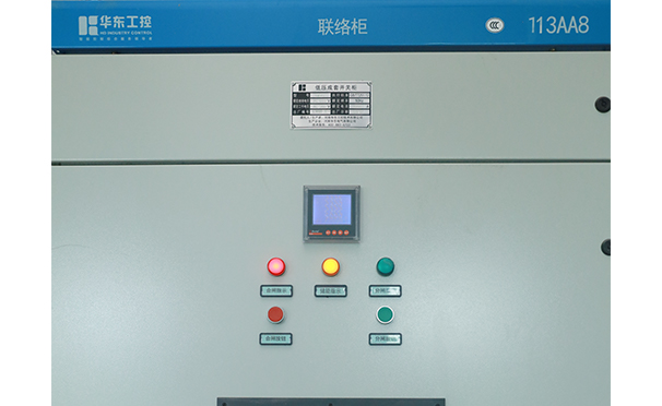 工业废水处理厂自动化控制系统细节